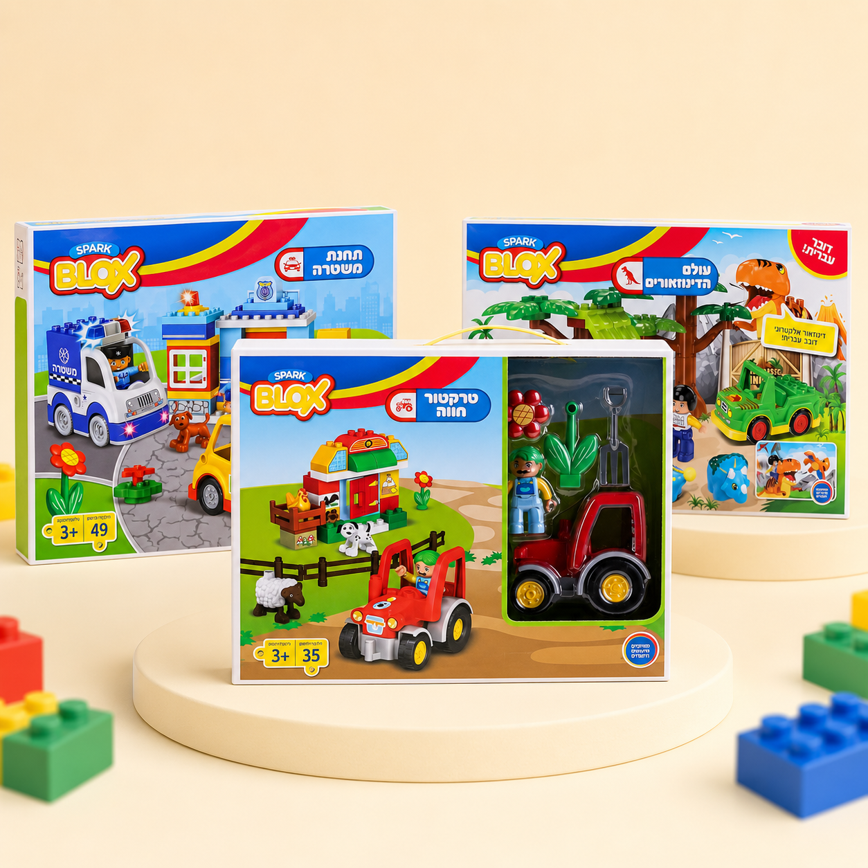 Spark BloX אבני הרכבה