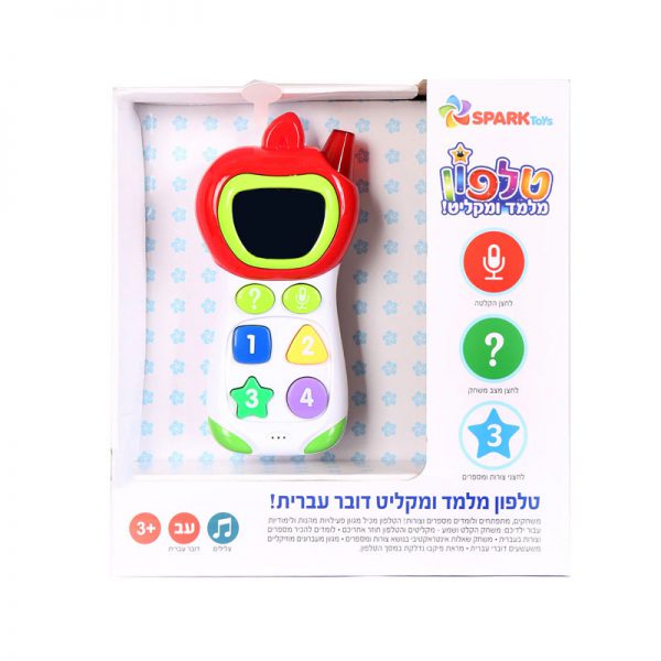 טלפון מלמד ומקליט – דובר עברית 3