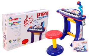 האורגן הראשון שלי - דובר עברית