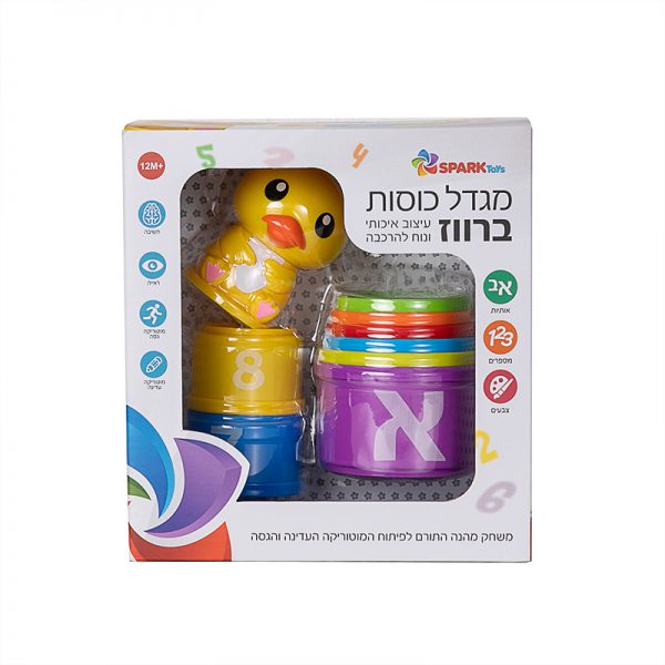 מגדל כוסות ברווז 3