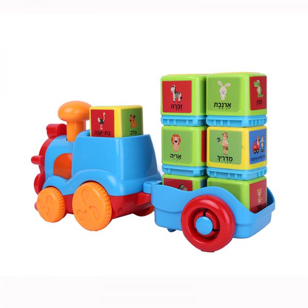 רכבת החיות – טיול בספארי 3