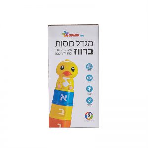 מגדל כוסות ברווז 4