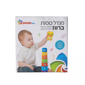מגדל כוסות ברווז 5