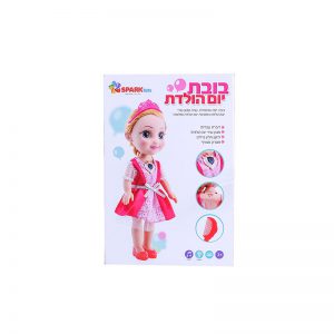 בובת יום הולדת 5