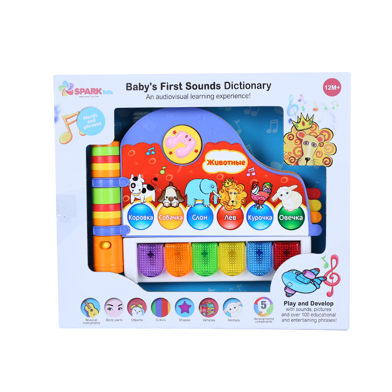 spark baby toys