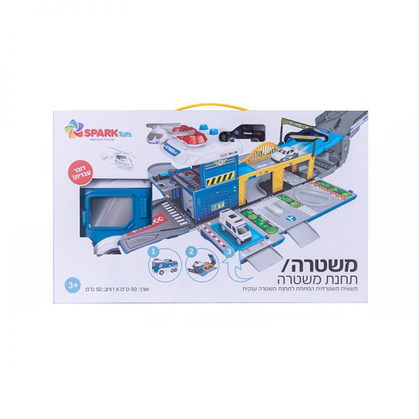 משטרה/תחנת משטרה – משאית הנפתחת לתחנת משטרה 3