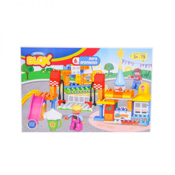 BloX גינת משחקים 3