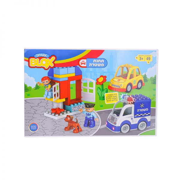 BloX תחנת משטרה 2