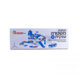 תחנת משטרה ענקית דוברת עברית 4