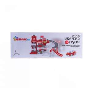 תחנת כיבוי אש ענקית דוברת עברית 6