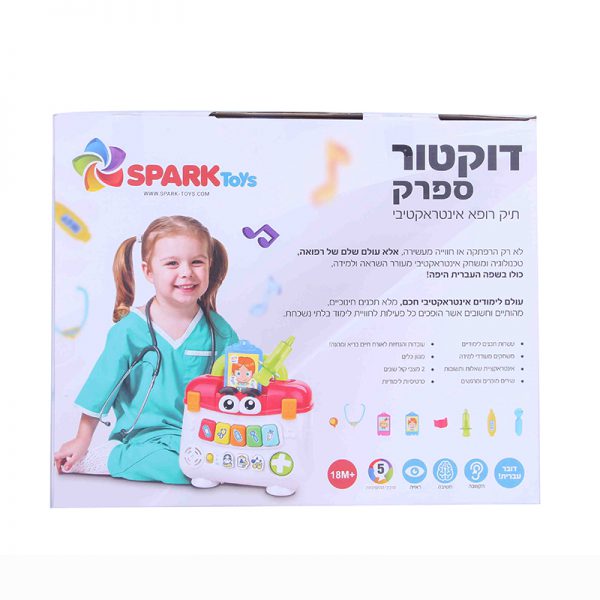 דוקטור ספרק-ערכת רופא דוברת עברית 2