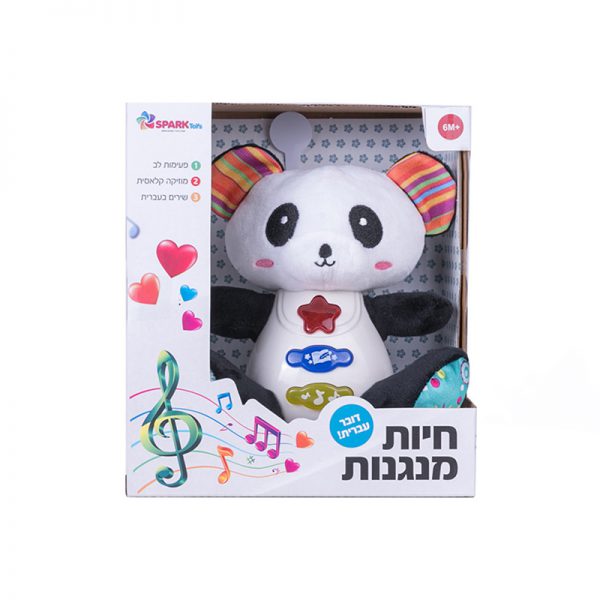 חיות מנגנות – פנדה – דובר עברית