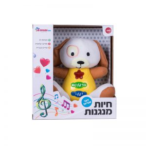 חיות מנגנות – כלבלב – דובר עברית 7