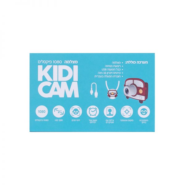 מצלמה דיגיטלית KIDICAM מכונית 1080p