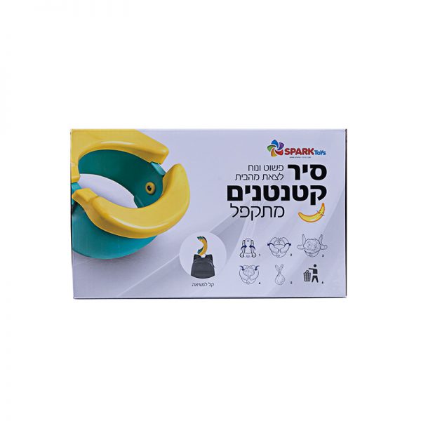 סיר קטנטנים מתקפל 2