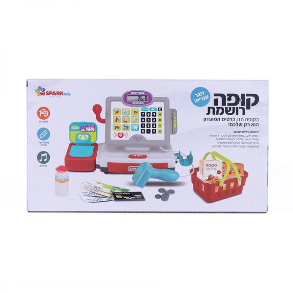 קופה רושמת עם מיקרופון – דובר עברית 3