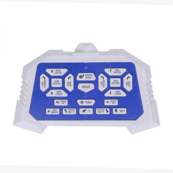רובוט spark attack דובר עברית 5
