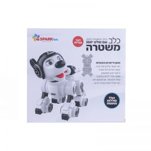 כלב משטרה – דובר עברית 4