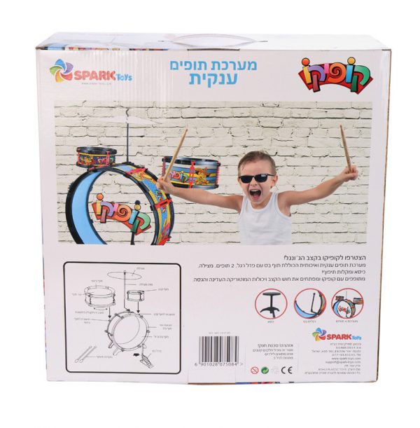 מערכת תופים ענקית קופיקו 3