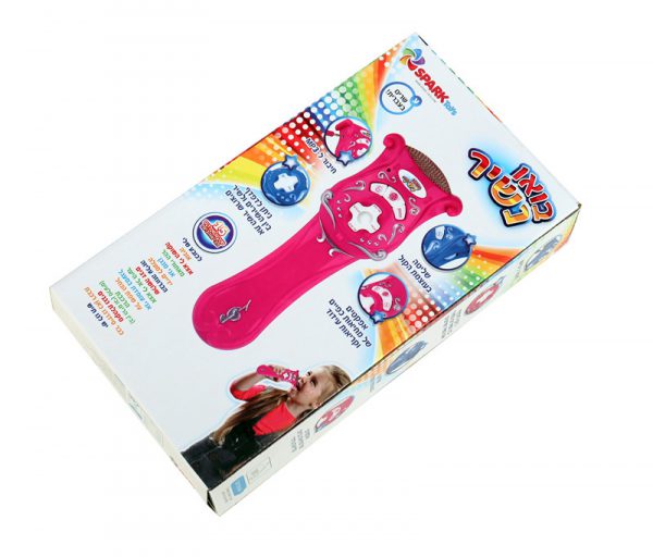 מיקרופון בואו נשיר 2