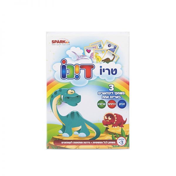 טריו דינו – שלושה משחקי דינוזאורים 3