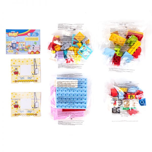 BloX בית חולים 2