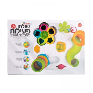 שולחן פעילות דובר עברית – להתפתחות מוטורית