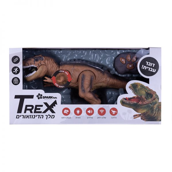 Trex מלך הדינוזאורים- דובר עברית 3