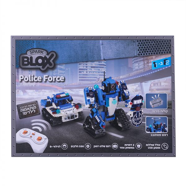 BloX טכניקס רובוט שוטר שלט רחוק 3