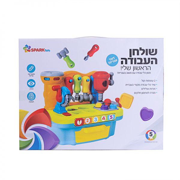 שולחן העבודה הראשון שלי – דובר עברית 6