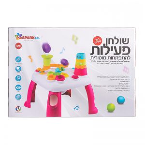 שולחן פעילות דובר עברית – להתפתחות מוטורית 4