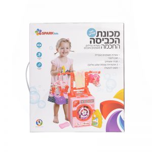 מכונת הכביסה החכמה – דוברת עברית 5