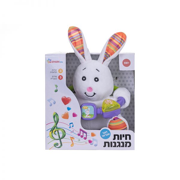חיות מנגנות – ארנבת – דובר עברית 3