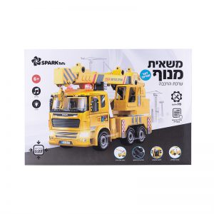 ערכת הרכבה – משאית מנוף דובר עברית