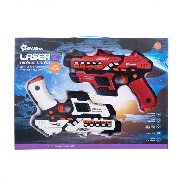 Laser Z – זוג אקדחי לייזר – דובר עברית 3