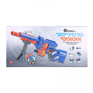 טרמינייטור חצים אוטומטי 5