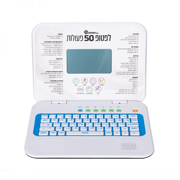 לפטופ 50 פעולות 2