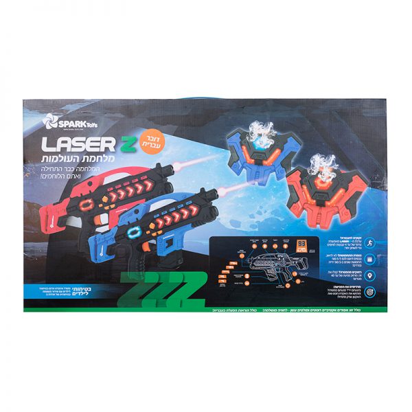 Laser Z – זוג רובי לייזר + ווסטים מוציאים עשן 2