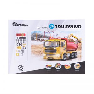 משאית עפר – ערכת הרכבה –  דובר עברית 4