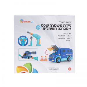 ניידת משטרה שלט + מברגה חשמלית – דוברת עברית 4