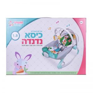 כיסא נדנדה 3 ב-1 – דובר עברית