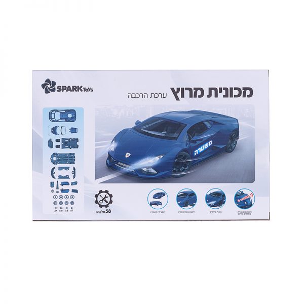 ניידת משטרה – ערכת הרכבה – דובר עברית 2