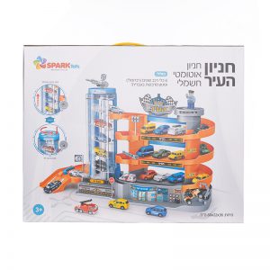 חניון העיר – חניון אוטומטי חשמלי