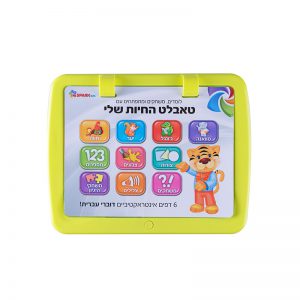 טאבלט החיות שלי 6