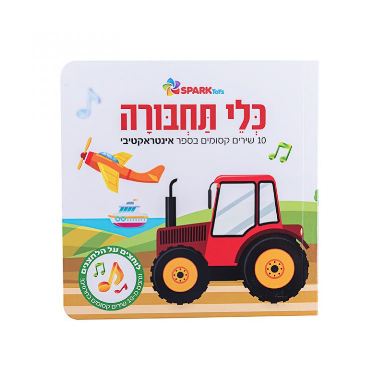 מאמר 3