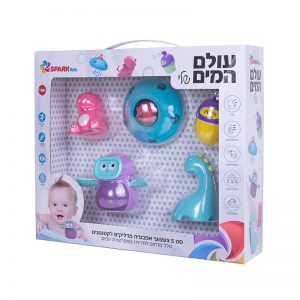 עולם המים שלי – סט 5 צעצועי אמבטיה 7