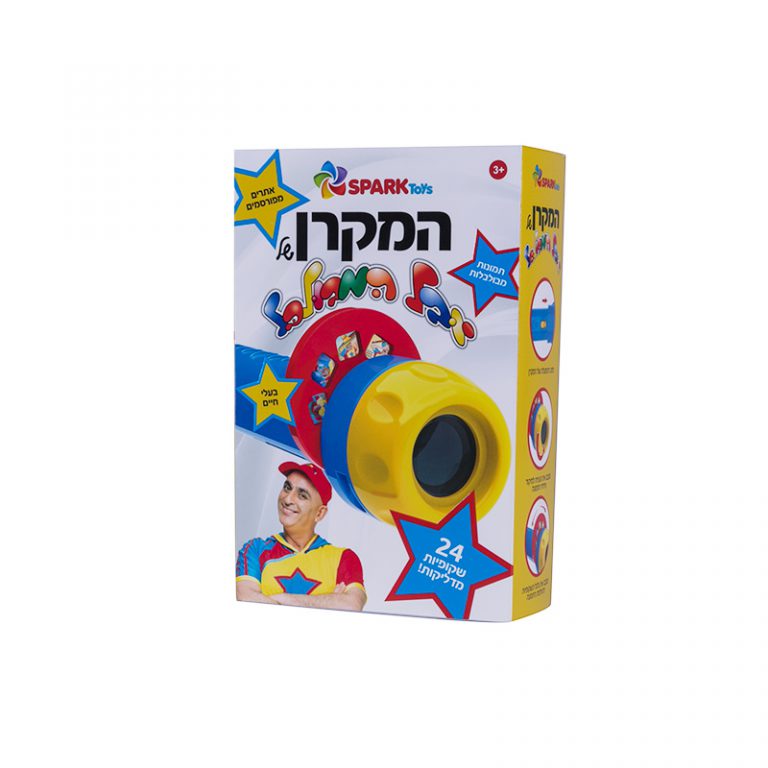 מאמר שלומי