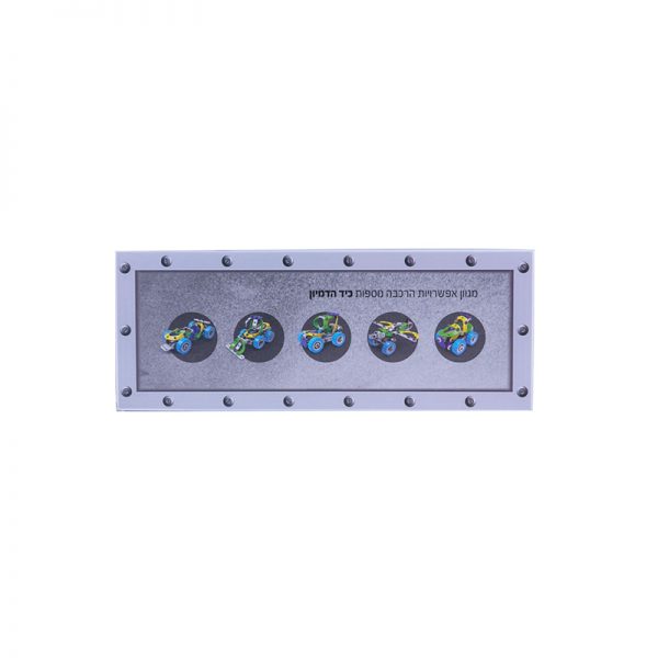 BLOX ערכת בניה עם מנוע 5 ב 1 – 107 חלקים 4