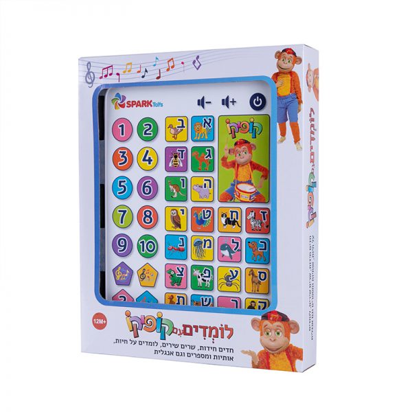 טאבלט לומדים עם קופיקו 2