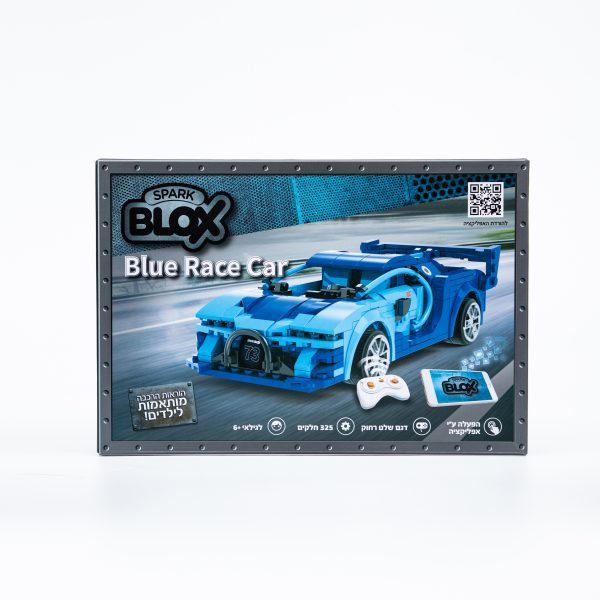מכונית ספורט כחולה עם שלט BLOX